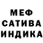 Первитин пудра Mick Barnes
