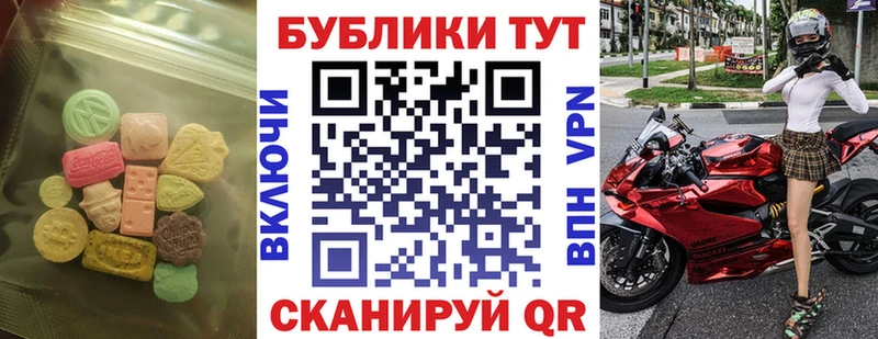 ЭКСТАЗИ ешки  Купить закладки  Благодарный 
