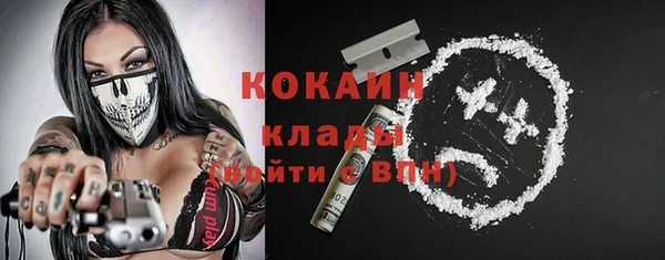 ALPHA-PVP Краснотурьинск