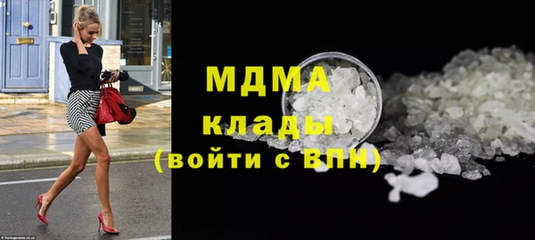 ALPHA-PVP Краснотурьинск