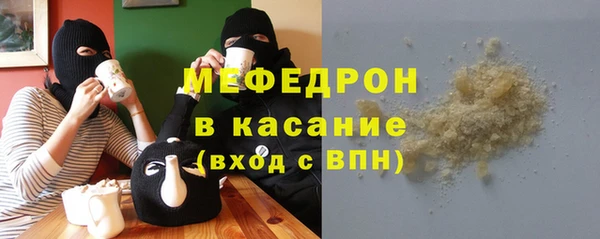 а пвп мука Краснослободск