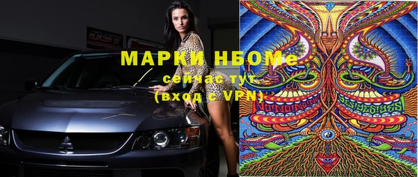 ALPHA-PVP Краснотурьинск