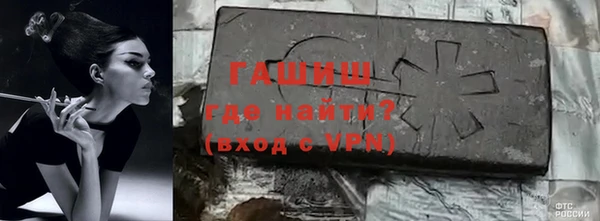 а пвп мука Краснослободск