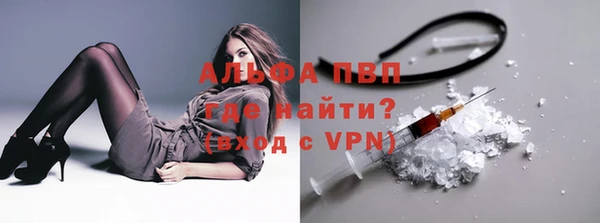а пвп мука Краснослободск