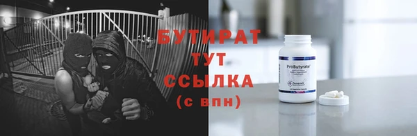 а пвп мука Краснослободск