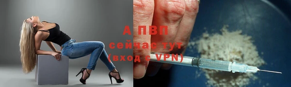ALPHA-PVP Краснотурьинск