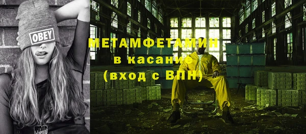 мяу мяу кристалл Кукмор
