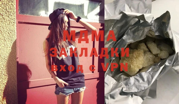 mdpv Красноперекопск