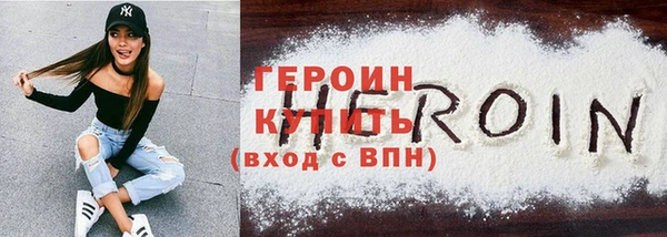 ALPHA-PVP Краснотурьинск