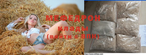 mdpv Красноперекопск