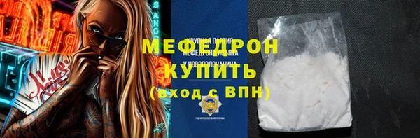 первитин Кулебаки