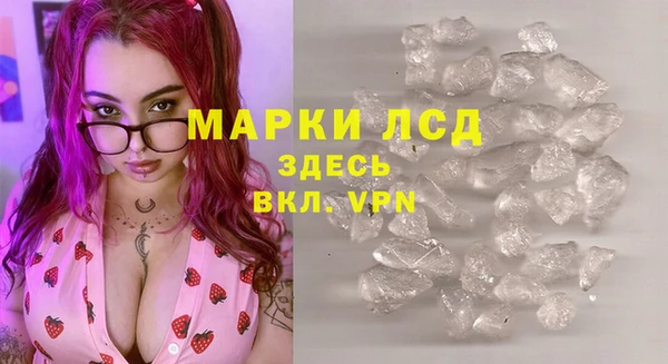 а пвп мука Краснослободск