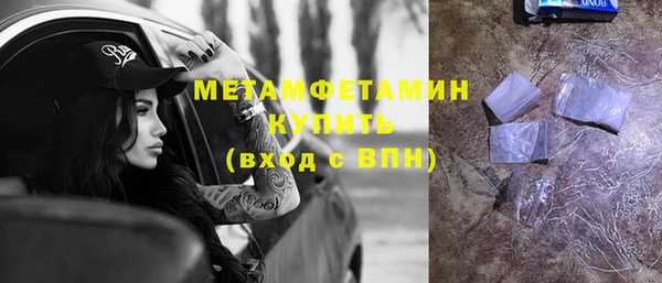 а пвп мука Краснослободск