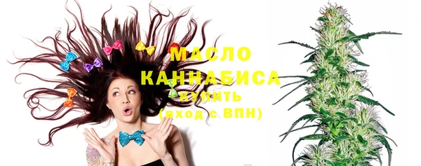 а пвп мука Краснослободск