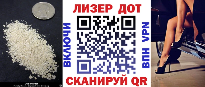 Купить  Благодарный  Лсд 25 экстази кислота 