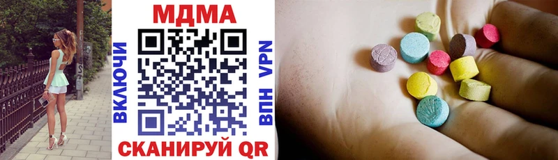 Купить где  Благодарный  MDMA молли 