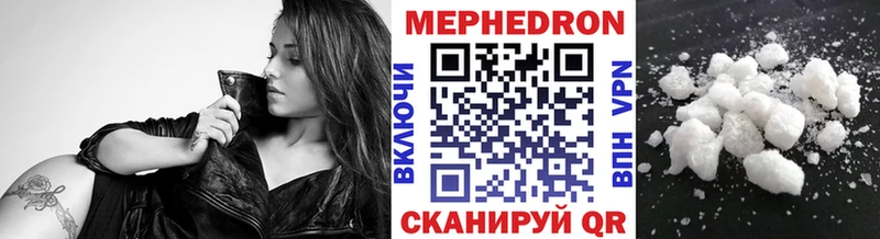 МЕФ VHQ  Купить  Благодарный 